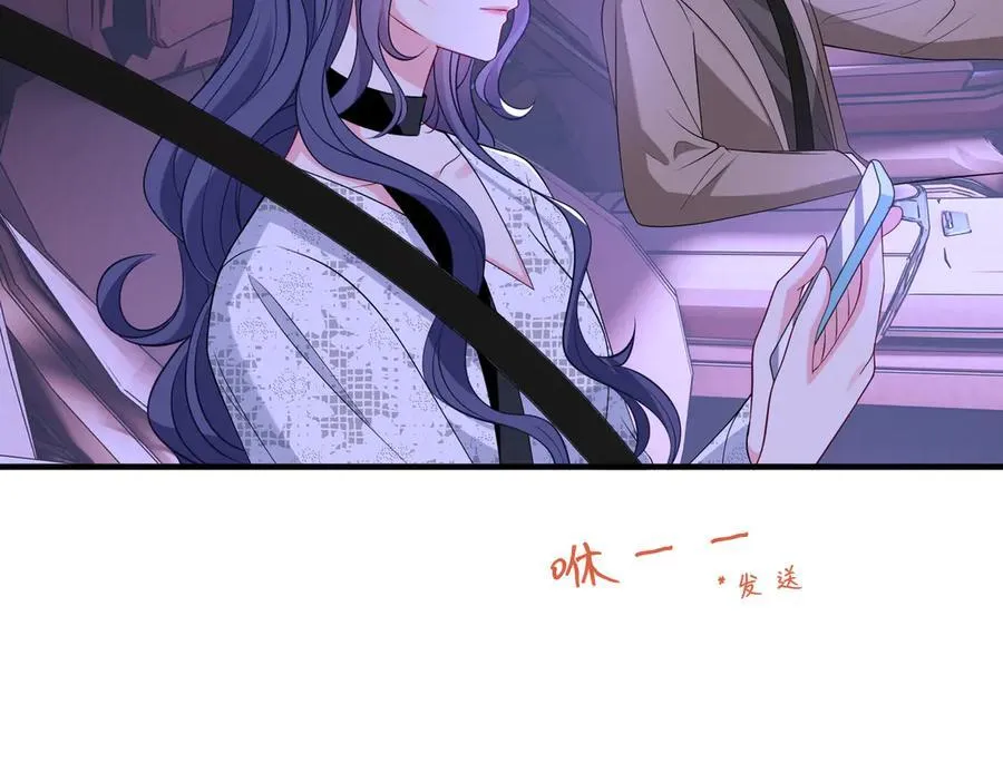 第46话 命中注定 第39页