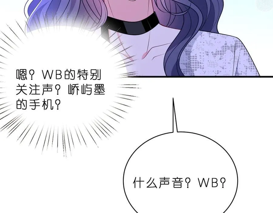 第46话 命中注定 第41页
