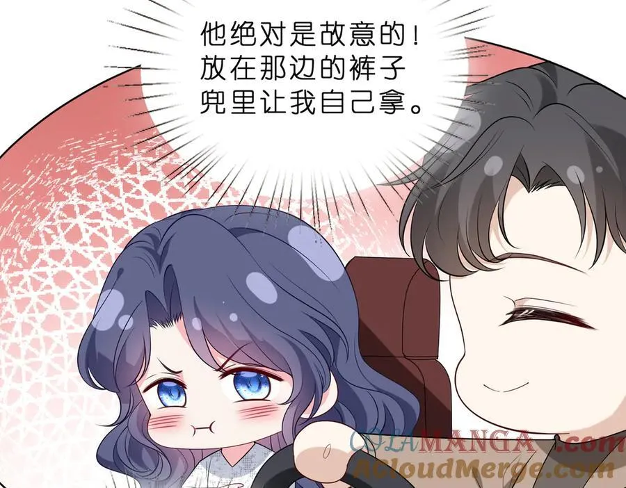 第46话 命中注定 第46页