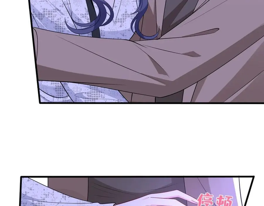 第46话 命中注定 第51页