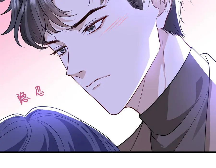 第46话 命中注定 第53页