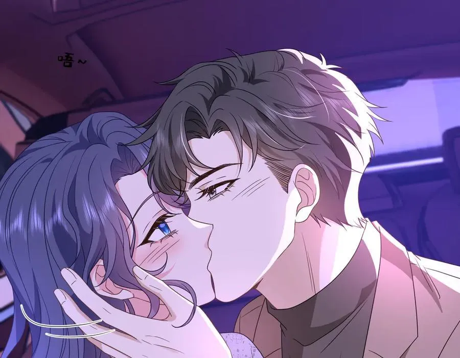第46话 命中注定 第65页