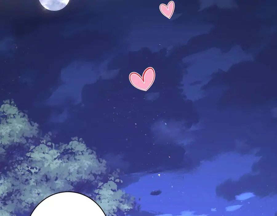 第46话 命中注定 第69页