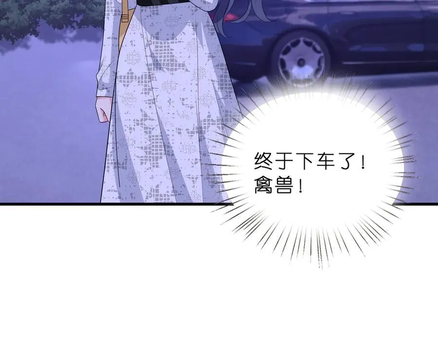第46话 命中注定 第71页