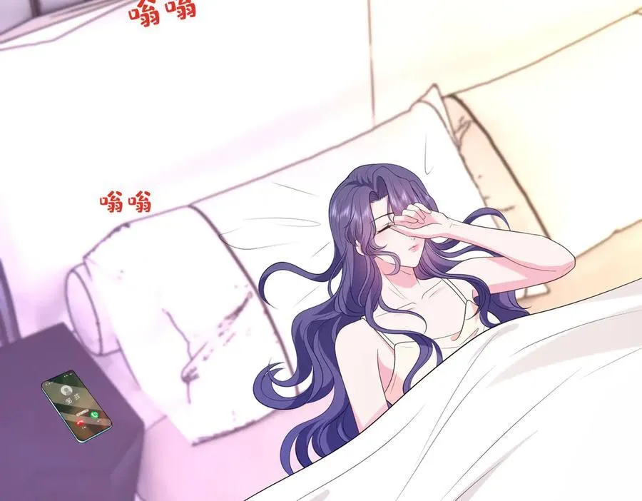 第46话 命中注定 第78页