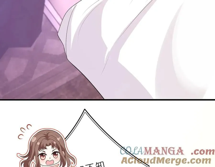 第46话 命中注定 第79页