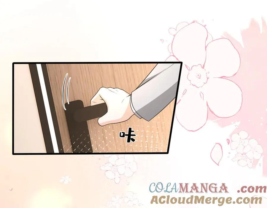 第47话 月色真美 第46页