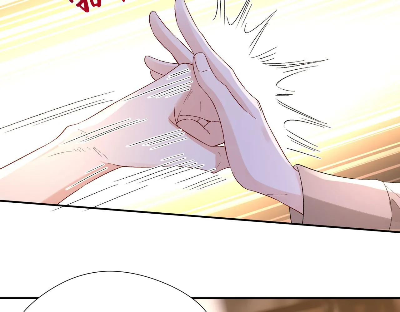 第48话 口红好吃吗？ 第23页
