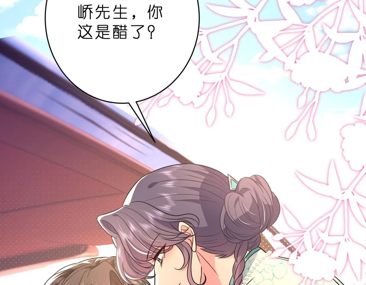 第48话 口红好吃吗？ 第40页
