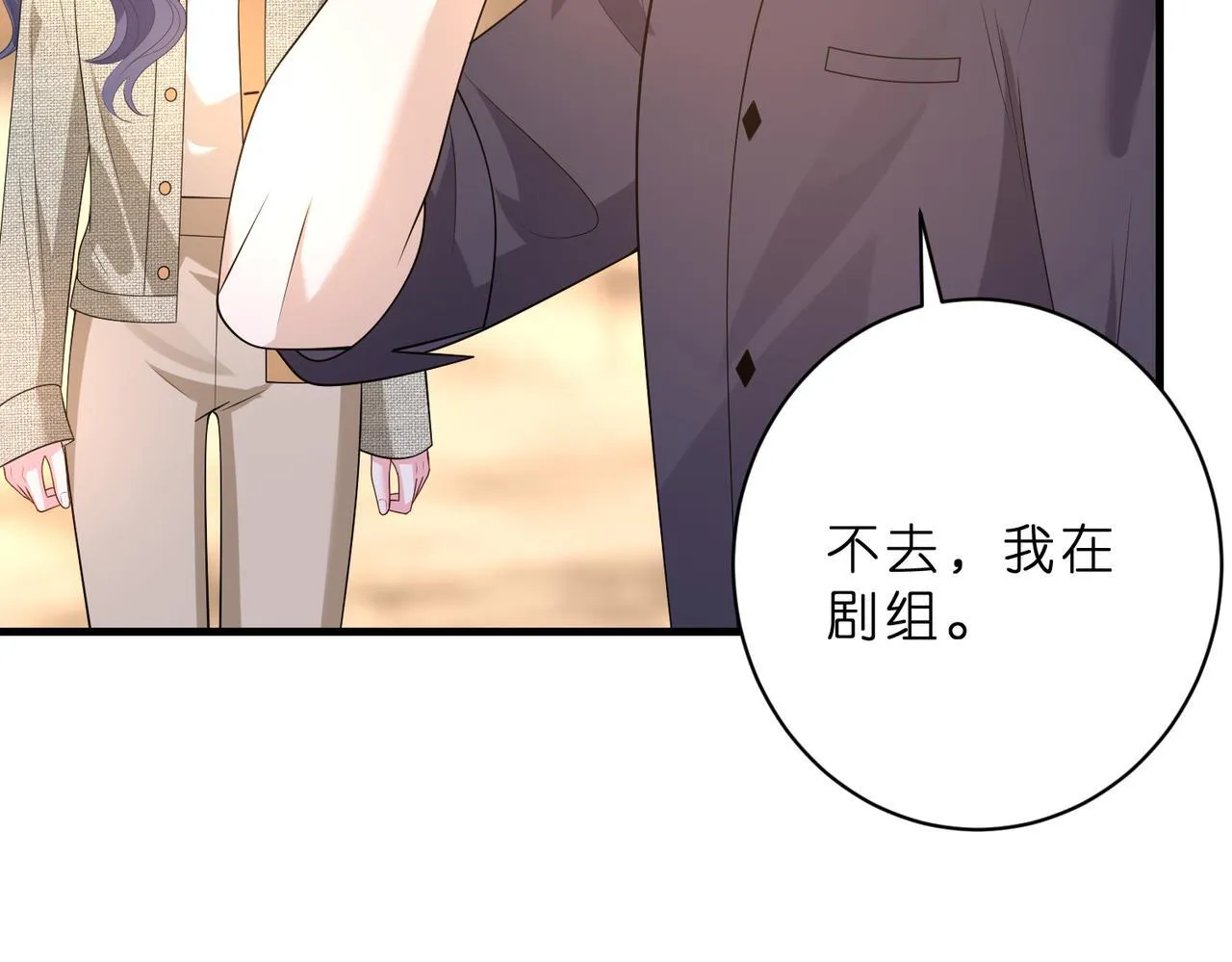 第51话 堂哥 第49页