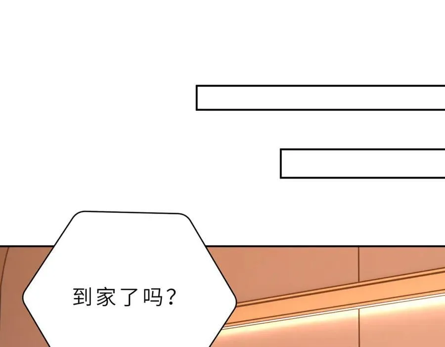 第52话 嶠屿墨的辈分 第45页