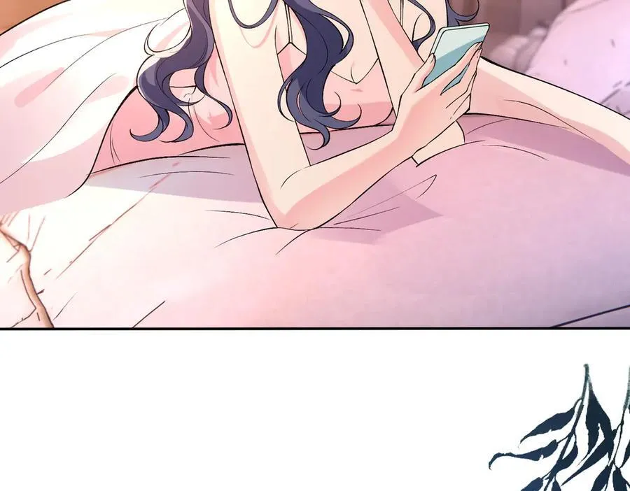 第52话 嶠屿墨的辈分 第54页