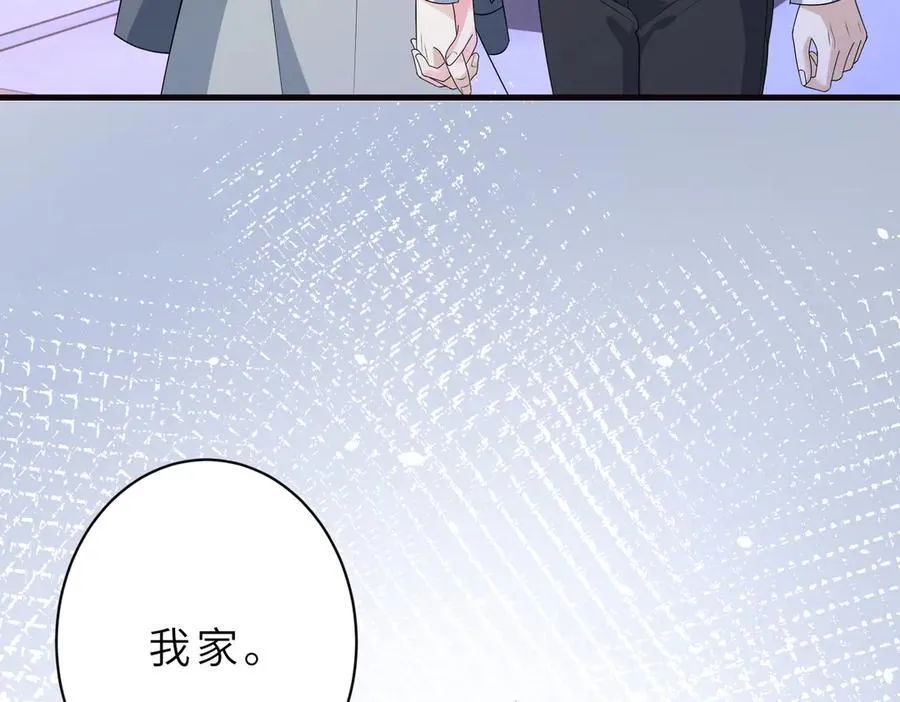 第52话 嶠屿墨的辈分 第77页