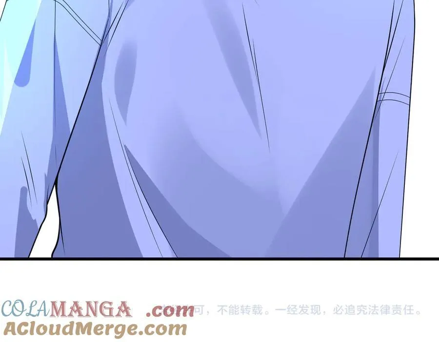 第52话 嶠屿墨的辈分 第79页