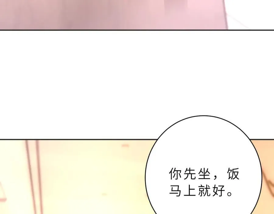 第53话 峤少不自信？ 第8页