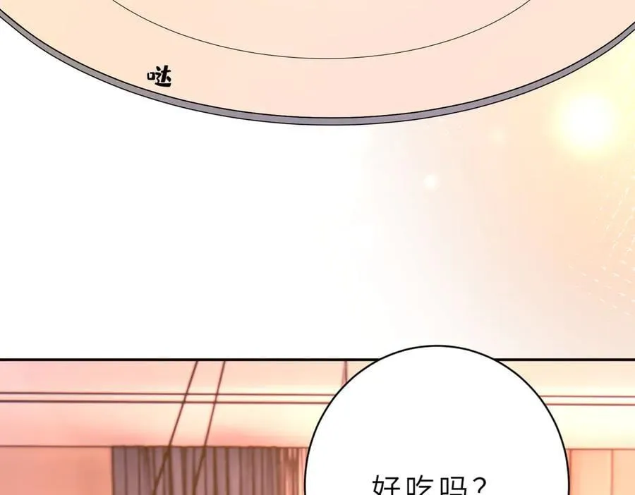 第53话 峤少不自信？ 第29页