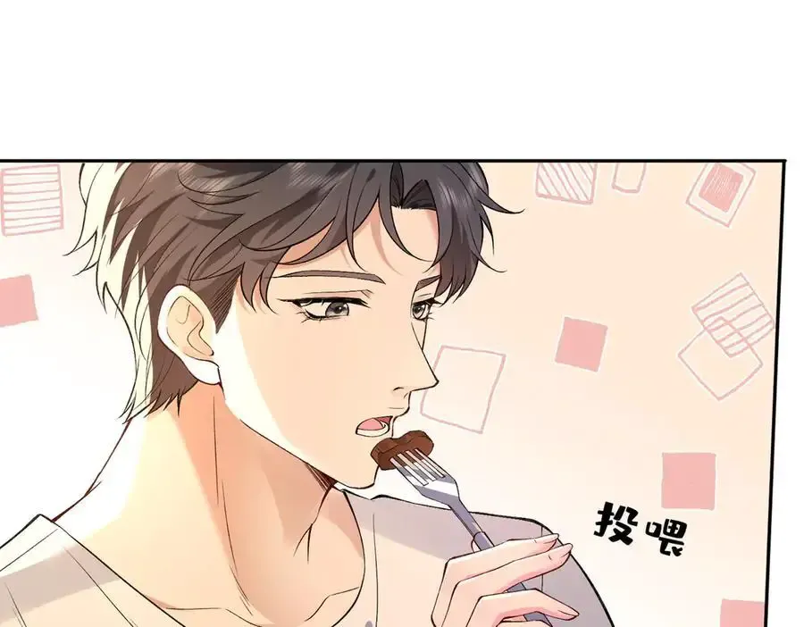 第53话 峤少不自信？ 第38页