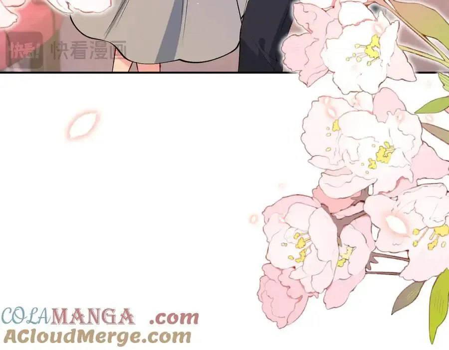第53话 峤少不自信？ 第46页