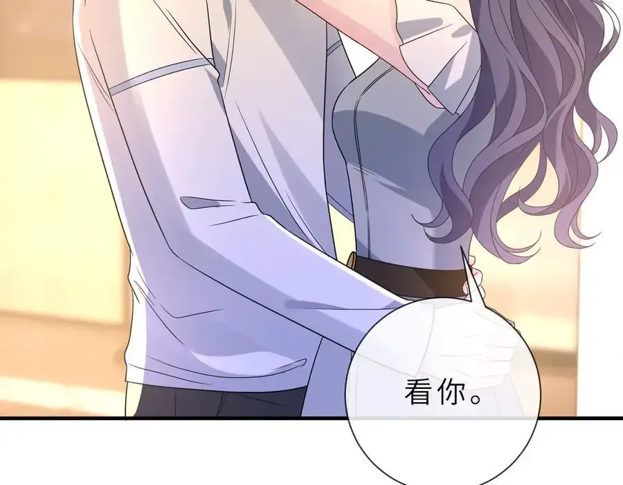 第53话 峤少不自信？ 第62页