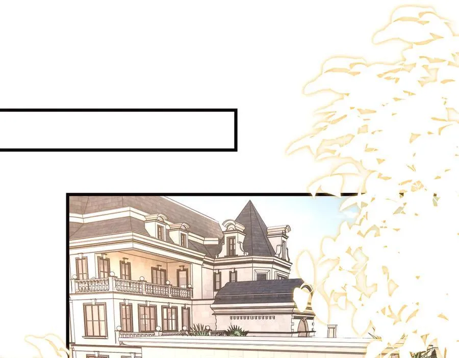 第54话 这不把你迷亖？ 第5页