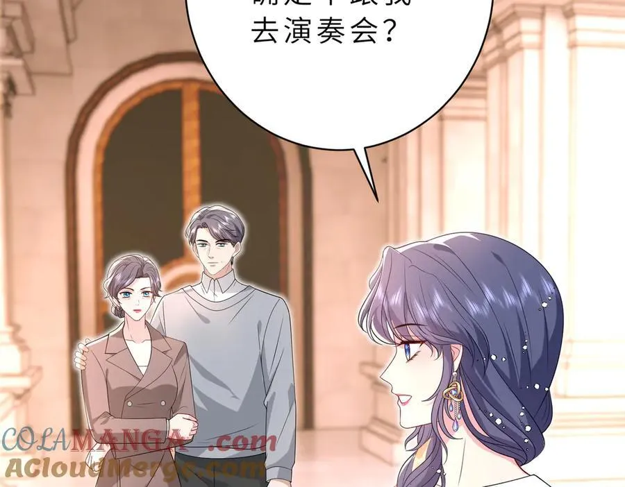 第54话 这不把你迷亖？ 第19页