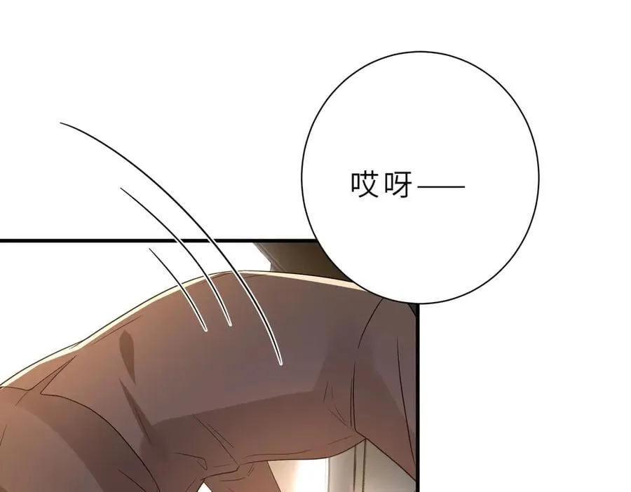 第54话 这不把你迷亖？ 第26页