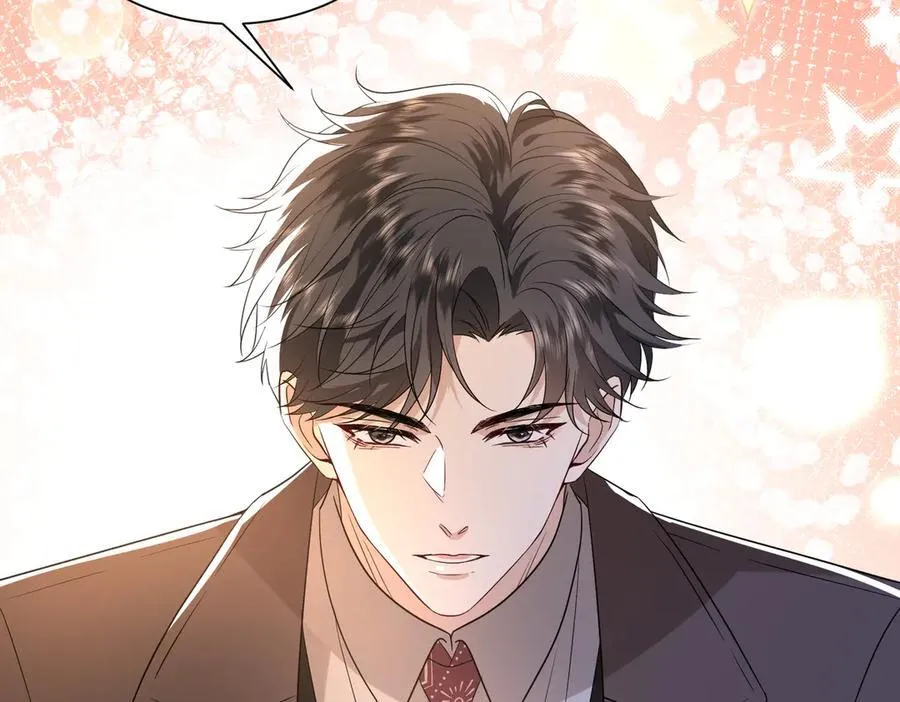 第54话 这不把你迷亖？ 第32页