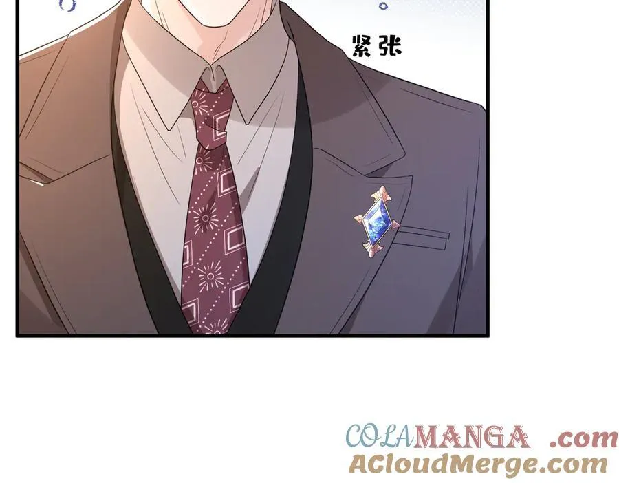 第54话 这不把你迷亖？ 第46页