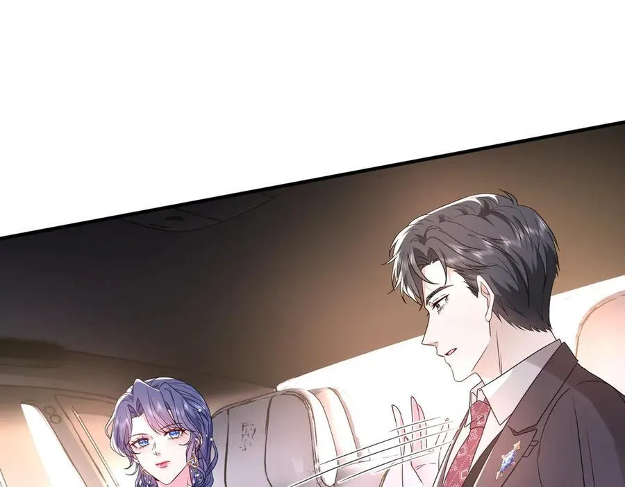 第54话 这不把你迷亖？ 第48页