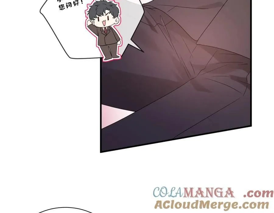第54话 这不把你迷亖？ 第52页