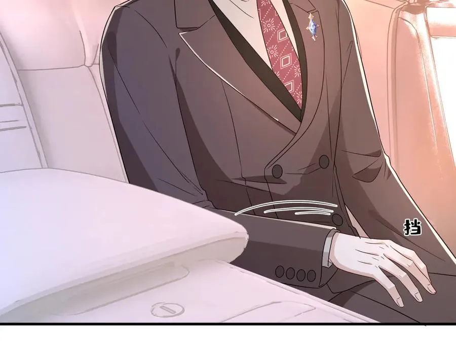 第54话 这不把你迷亖？ 第54页