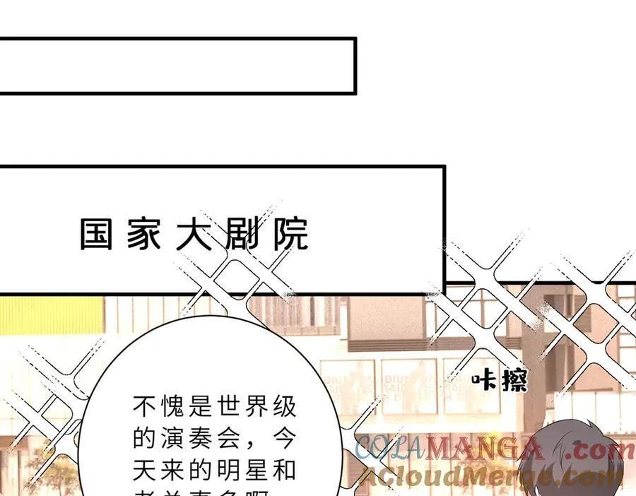 第54话 这不把你迷亖？ 第61页
