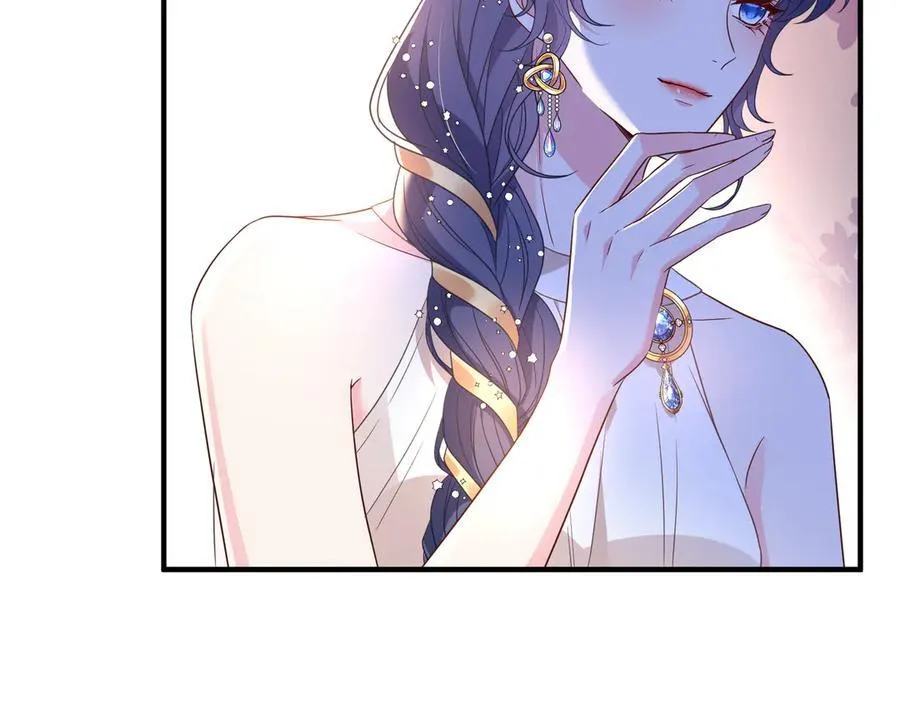 第54话 这不把你迷亖？ 第74页