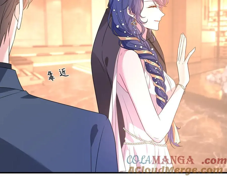 第54话 这不把你迷亖？ 第79页