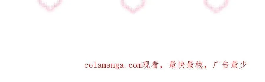 第54话 这不把你迷亖？ 第89页