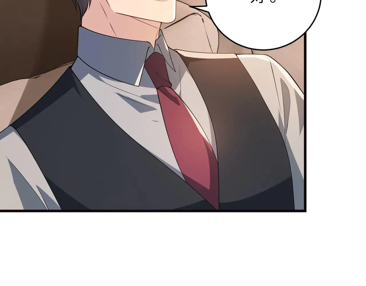 第57话 危机四伏 第14页