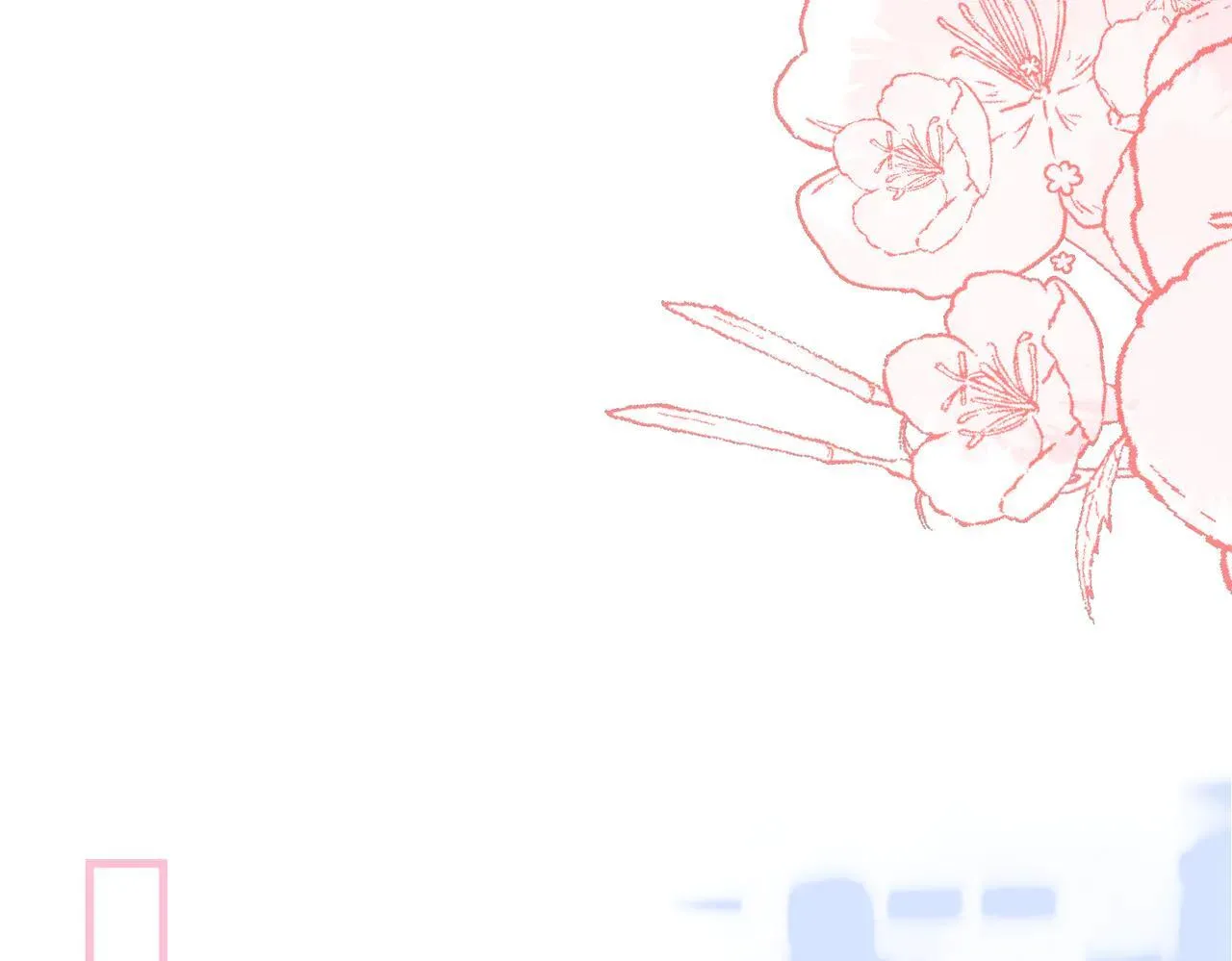 第57话 危机四伏 第20页