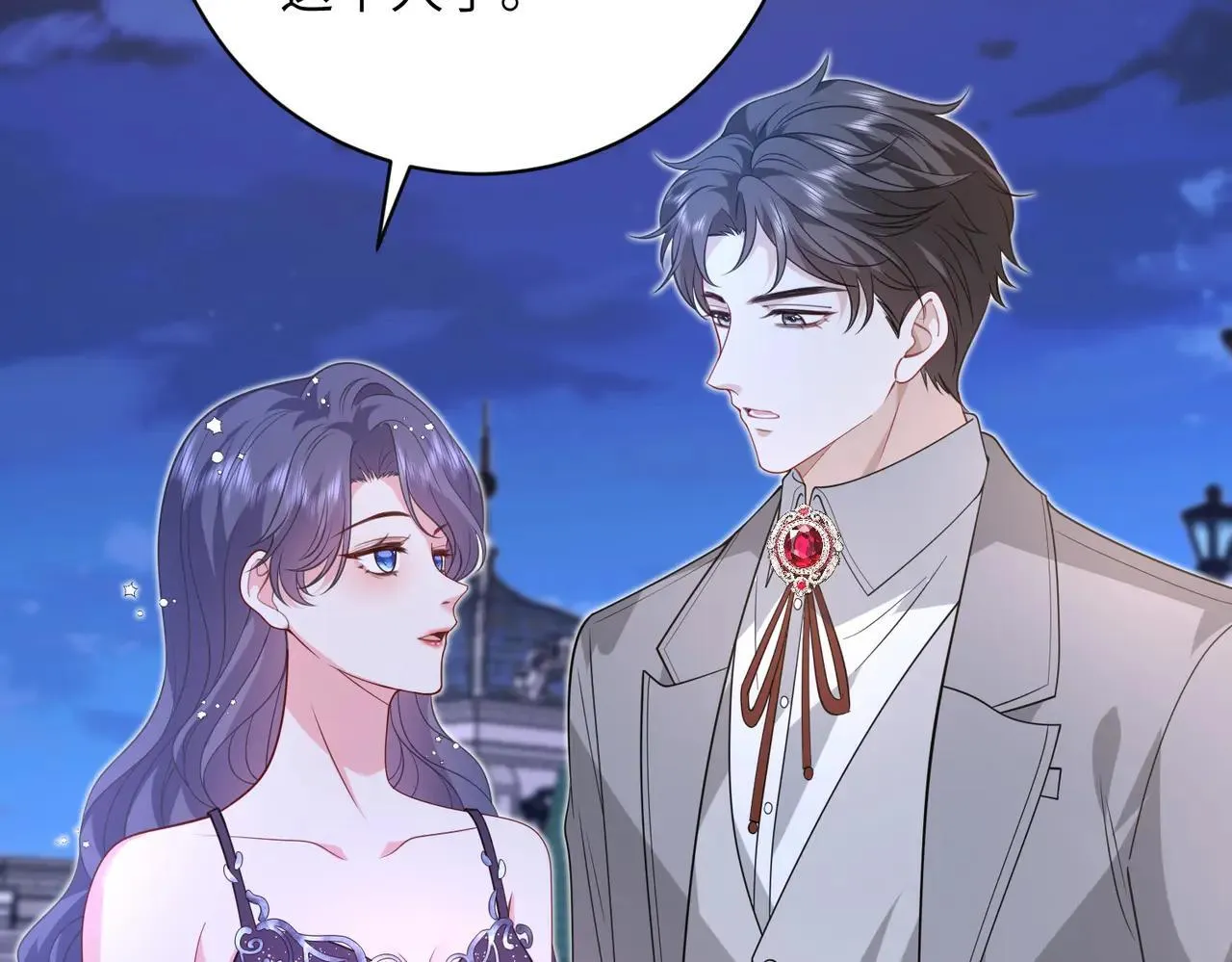 第58话 挑衅 第14页