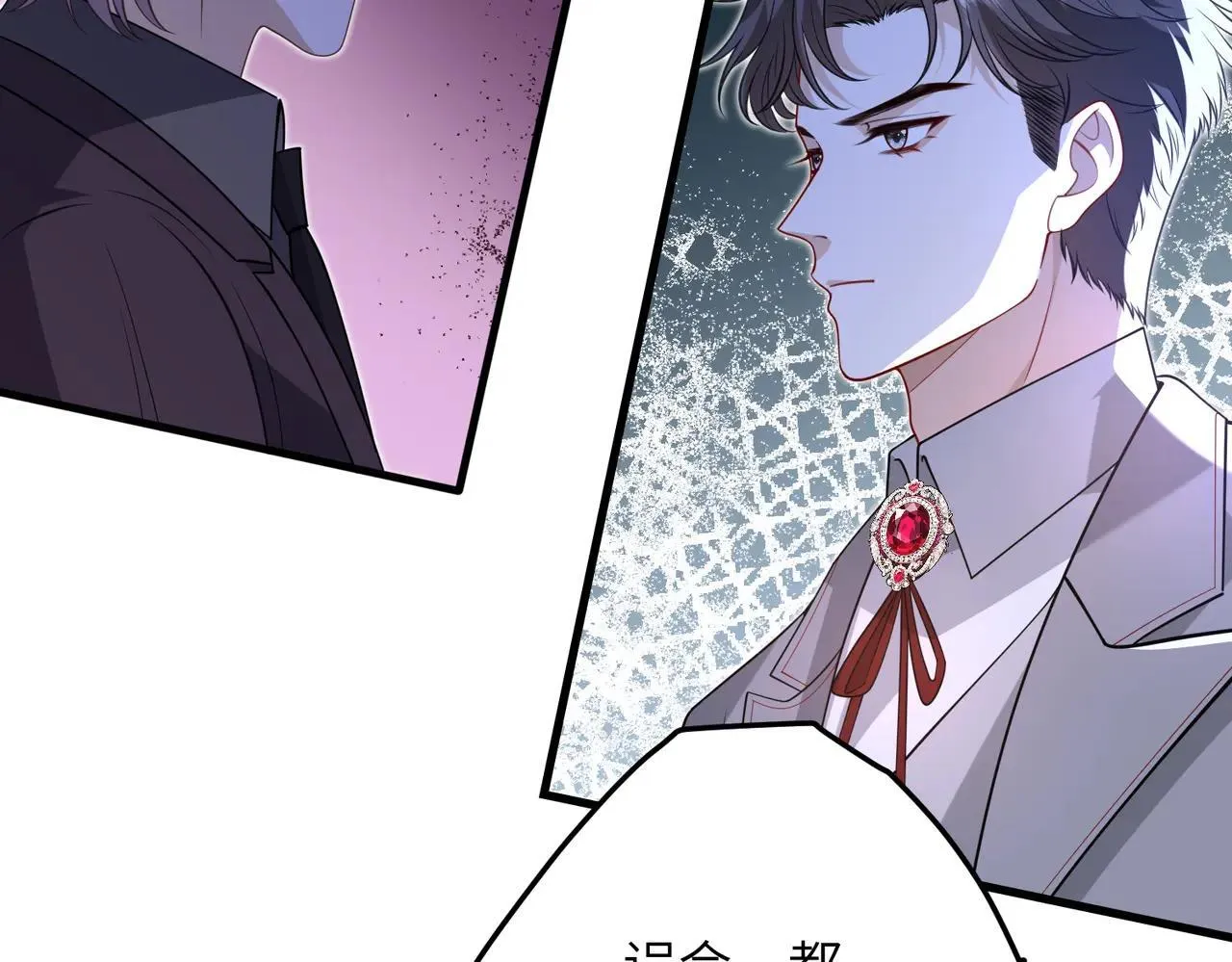 第58话 挑衅 第41页