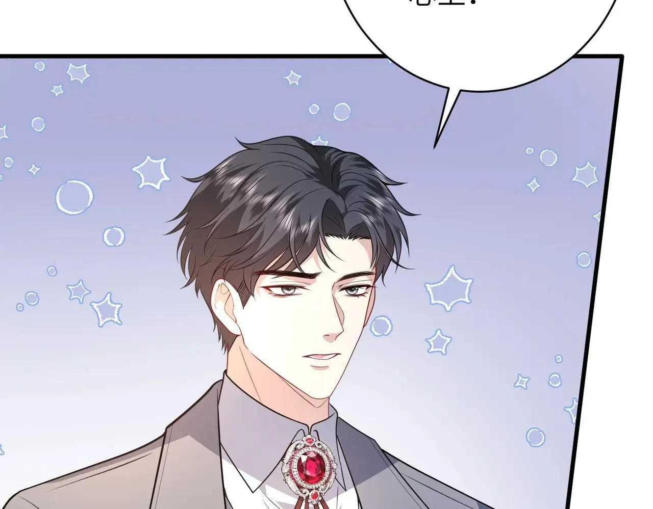 第58话 挑衅 第62页