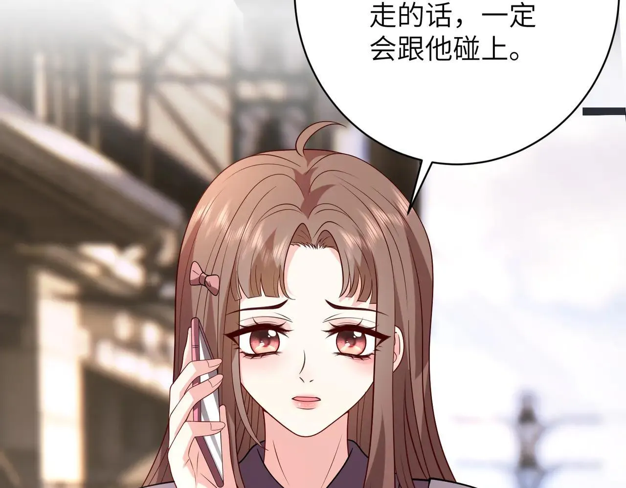 第59话 直升机接送上下班？ 第79页