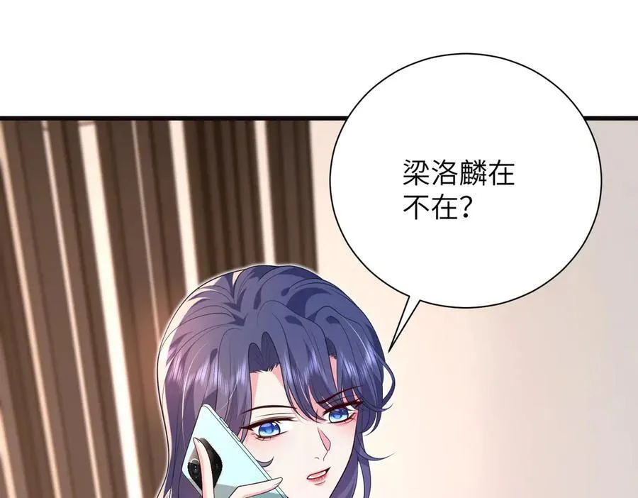 第60话 片场大逃脱 第5页