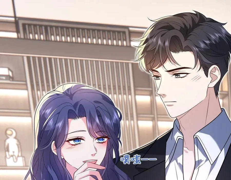 第61话 醋味太冲了 第30页