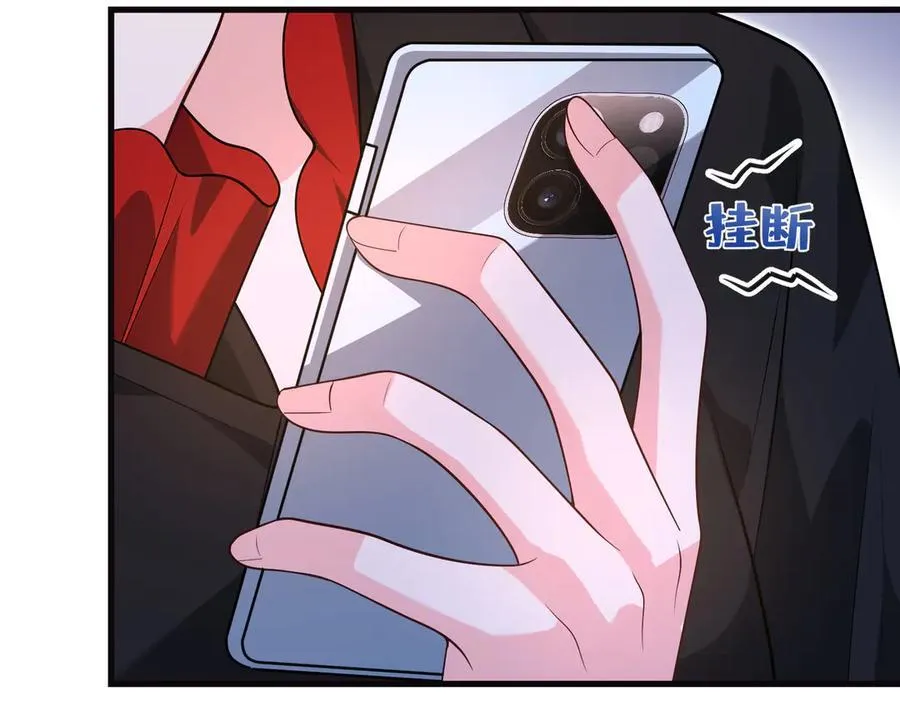 第61话 醋味太冲了 第33页