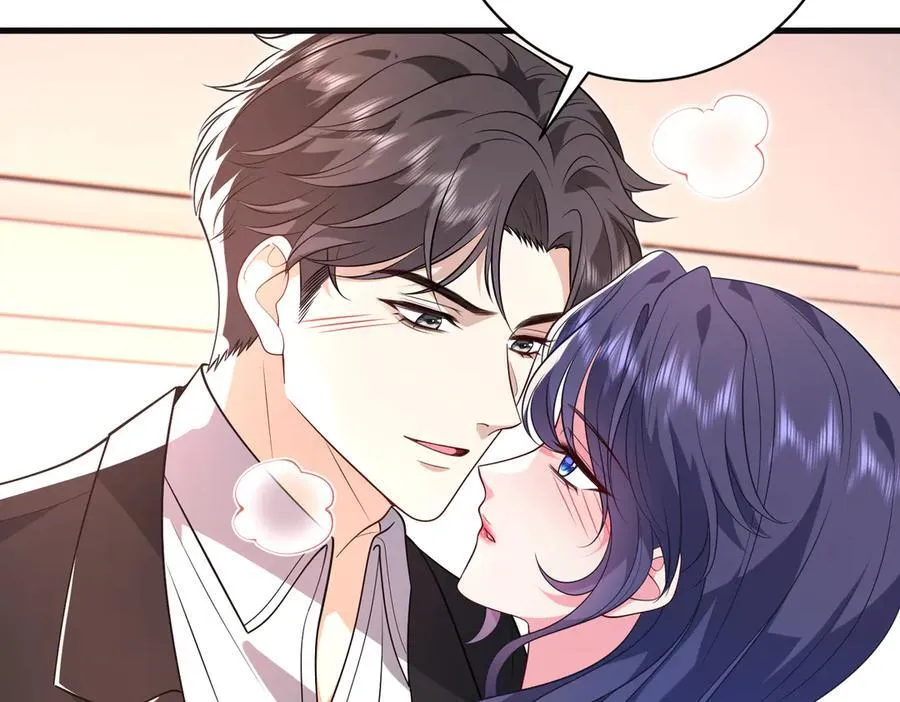 第61话 醋味太冲了 第63页