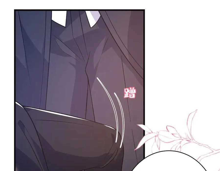 第61话 醋味太冲了 第65页