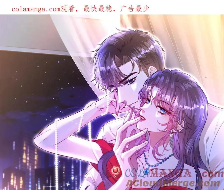 第62话 吃点好的 第1页