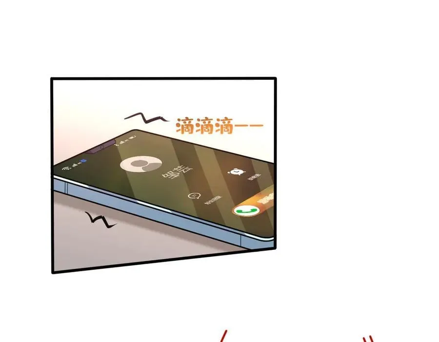第62话 吃点好的 第5页