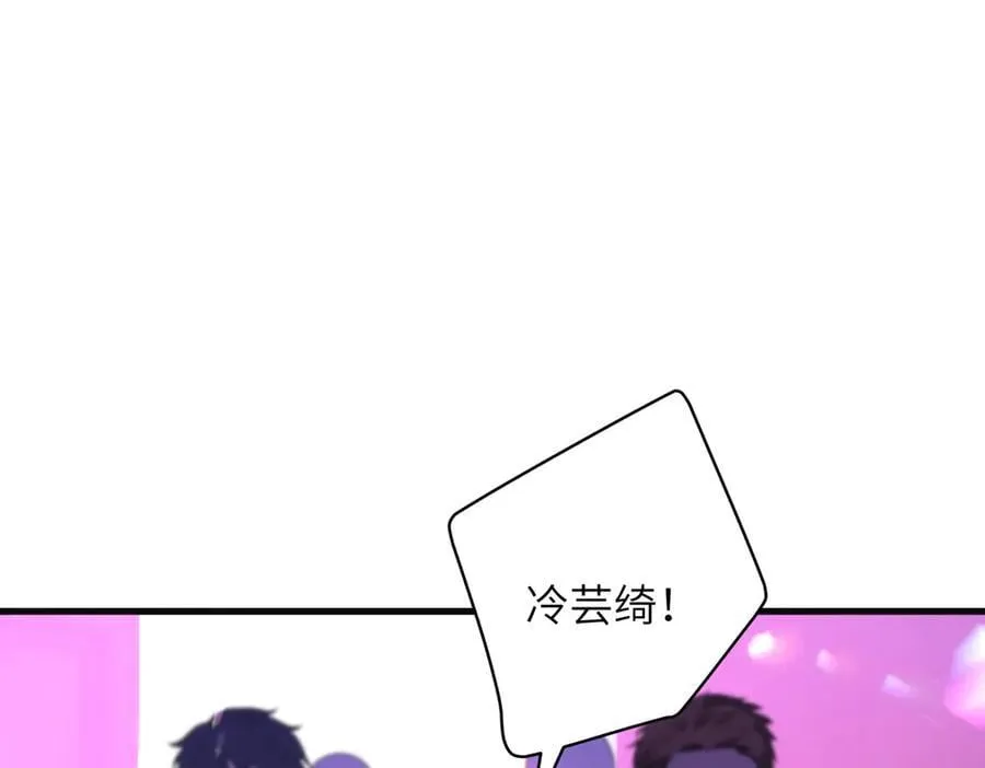 第62话 吃点好的 第38页