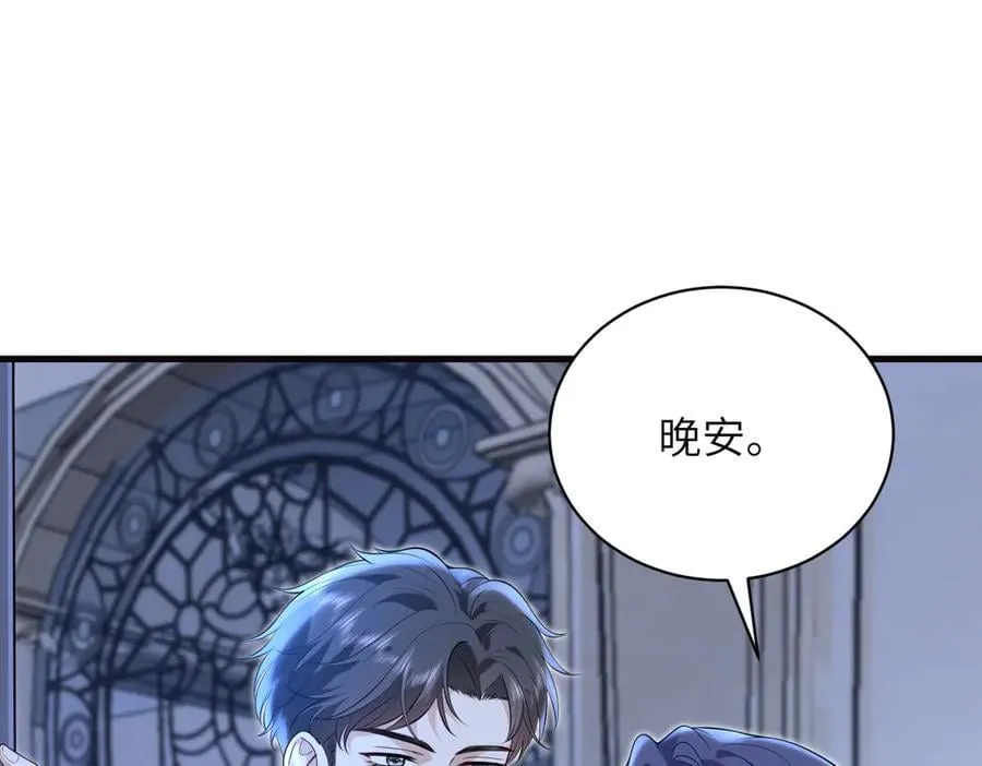 第64话 量尺寸 第15页